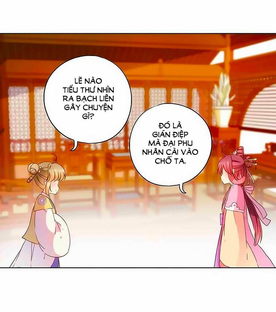 Hoàng Hậu Nương Nương Đích Năm Xu Đặc Hiệu Chapter 32 - Trang 2