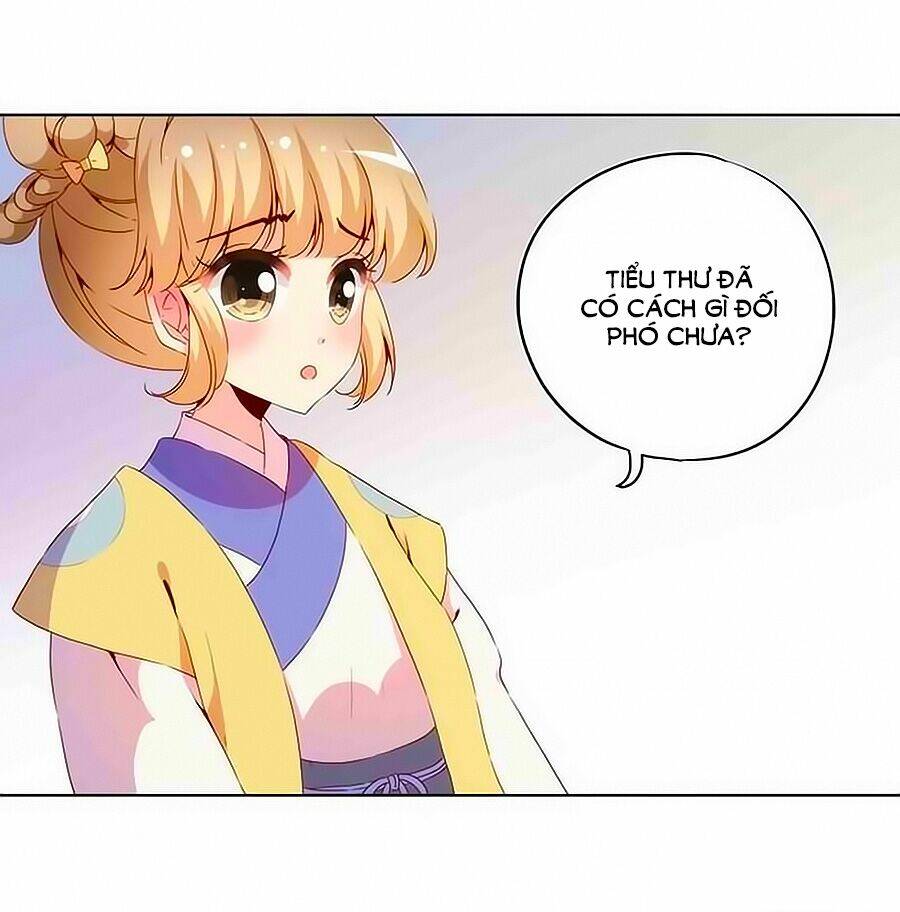 Hoàng Hậu Nương Nương Đích Năm Xu Đặc Hiệu Chapter 32 - Trang 2