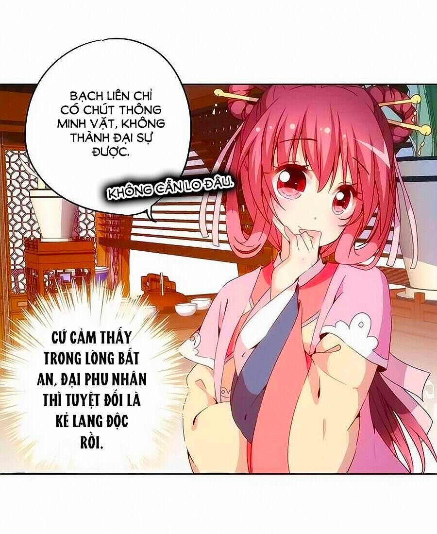 Hoàng Hậu Nương Nương Đích Năm Xu Đặc Hiệu Chapter 32 - Trang 2