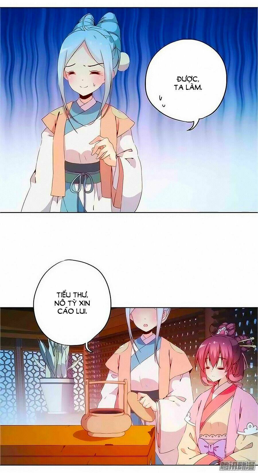 Hoàng Hậu Nương Nương Đích Năm Xu Đặc Hiệu Chapter 33 - Trang 2