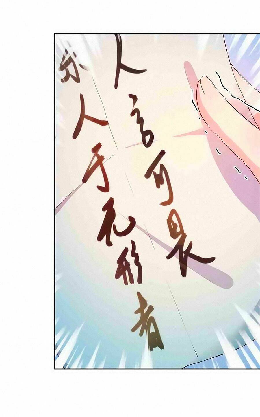 Hoàng Hậu Nương Nương Đích Năm Xu Đặc Hiệu Chapter 33 - Trang 2