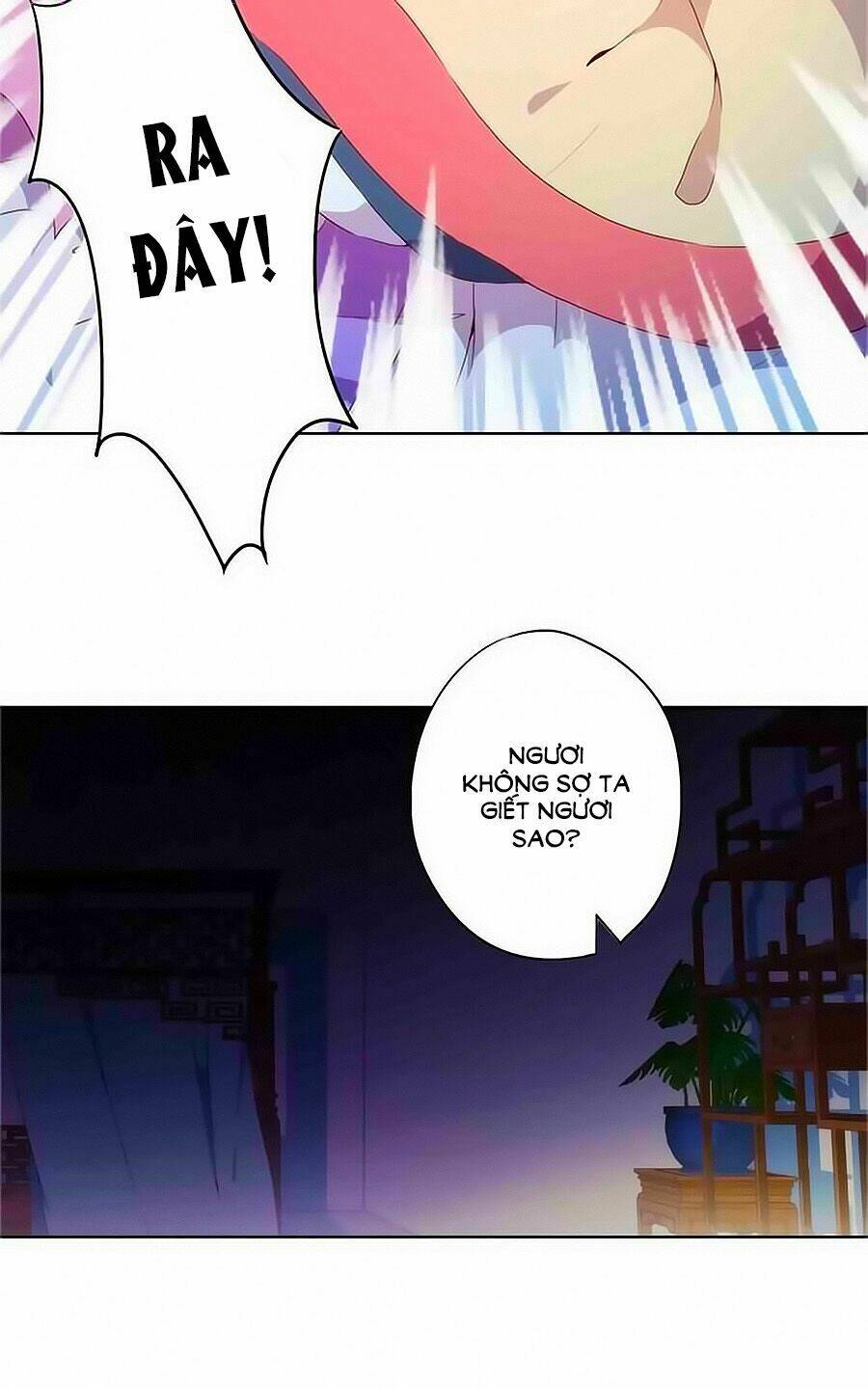 Hoàng Hậu Nương Nương Đích Năm Xu Đặc Hiệu Chapter 33 - Trang 2