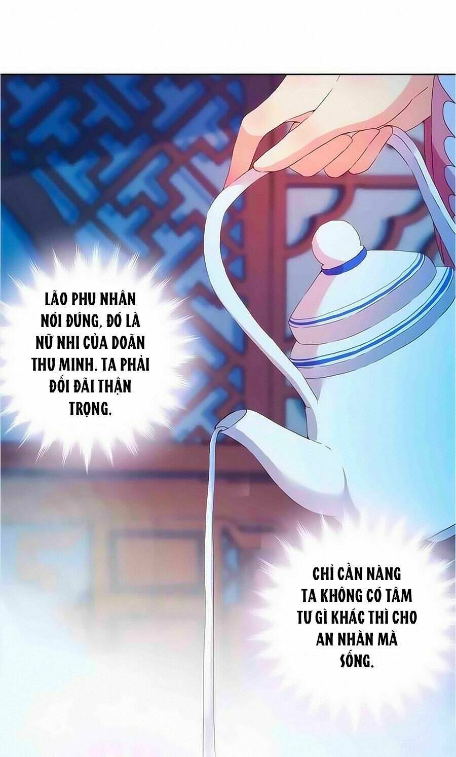 Hoàng Hậu Nương Nương Đích Năm Xu Đặc Hiệu Chapter 33 - Trang 2