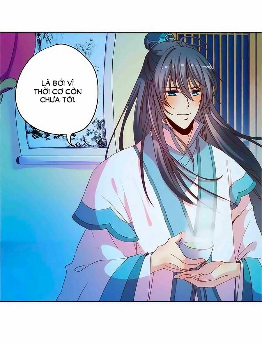 Hoàng Hậu Nương Nương Đích Năm Xu Đặc Hiệu Chapter 34 - Trang 2