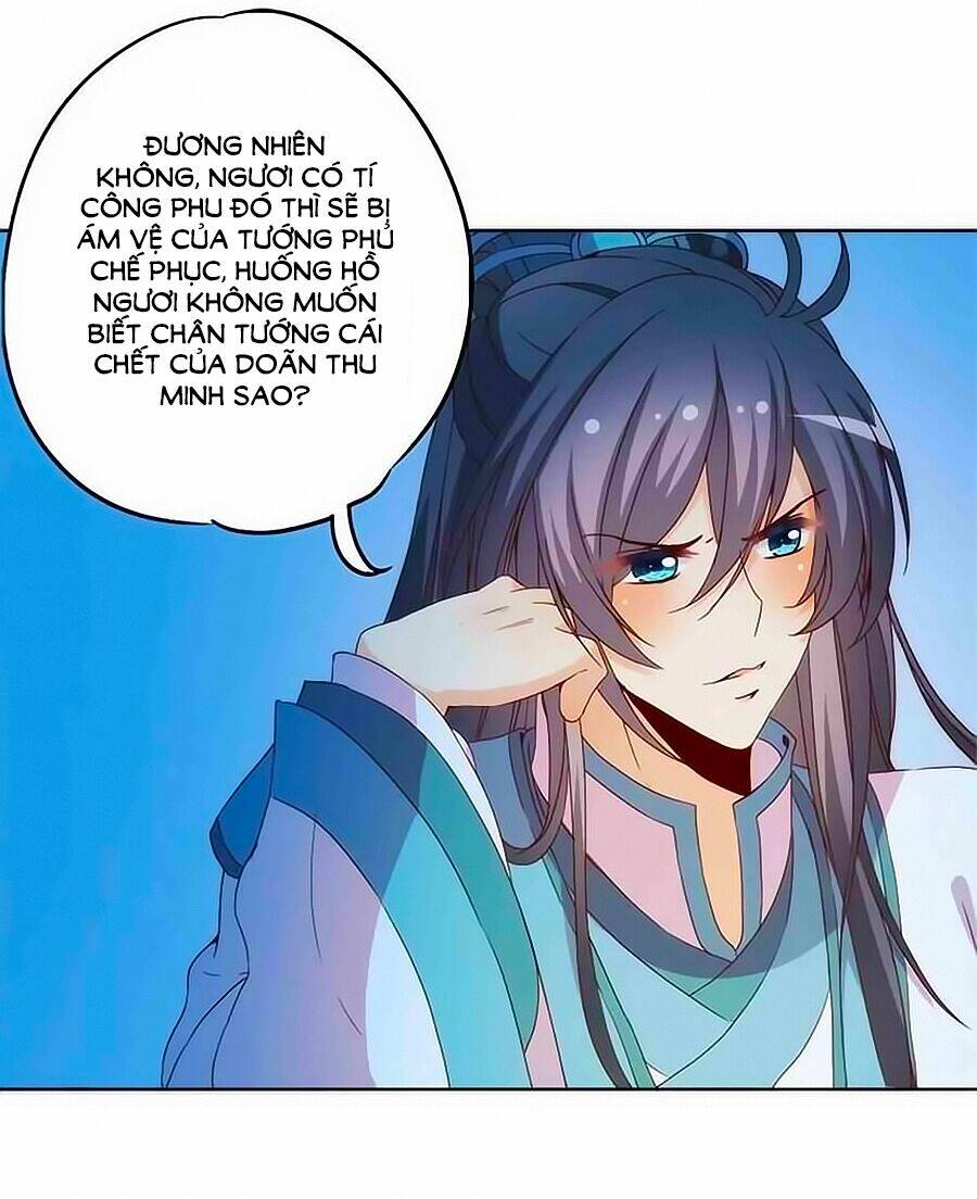 Hoàng Hậu Nương Nương Đích Năm Xu Đặc Hiệu Chapter 34 - Trang 2