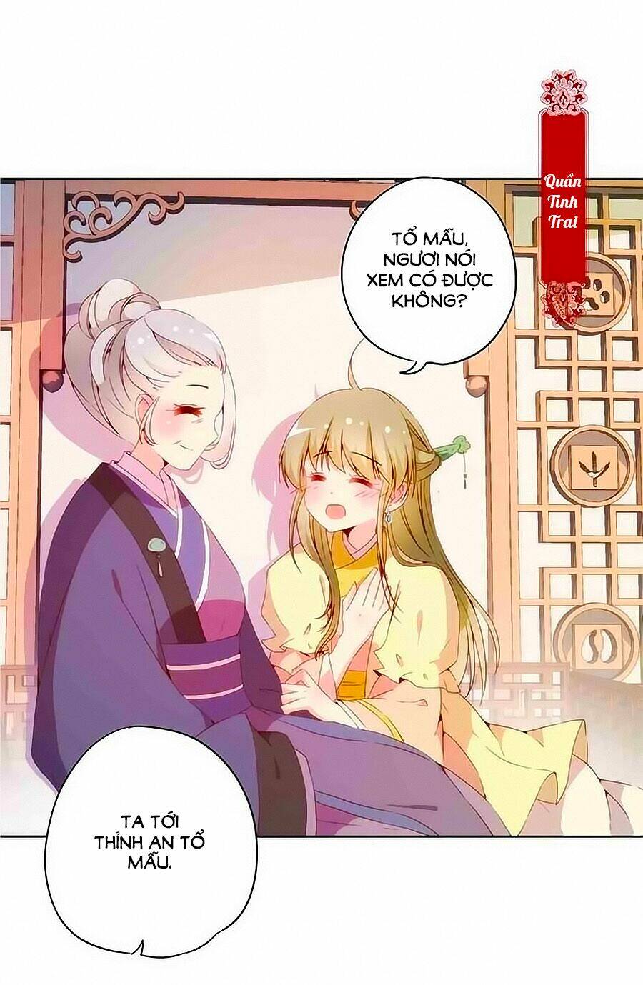 Hoàng Hậu Nương Nương Đích Năm Xu Đặc Hiệu Chapter 35 - Trang 2