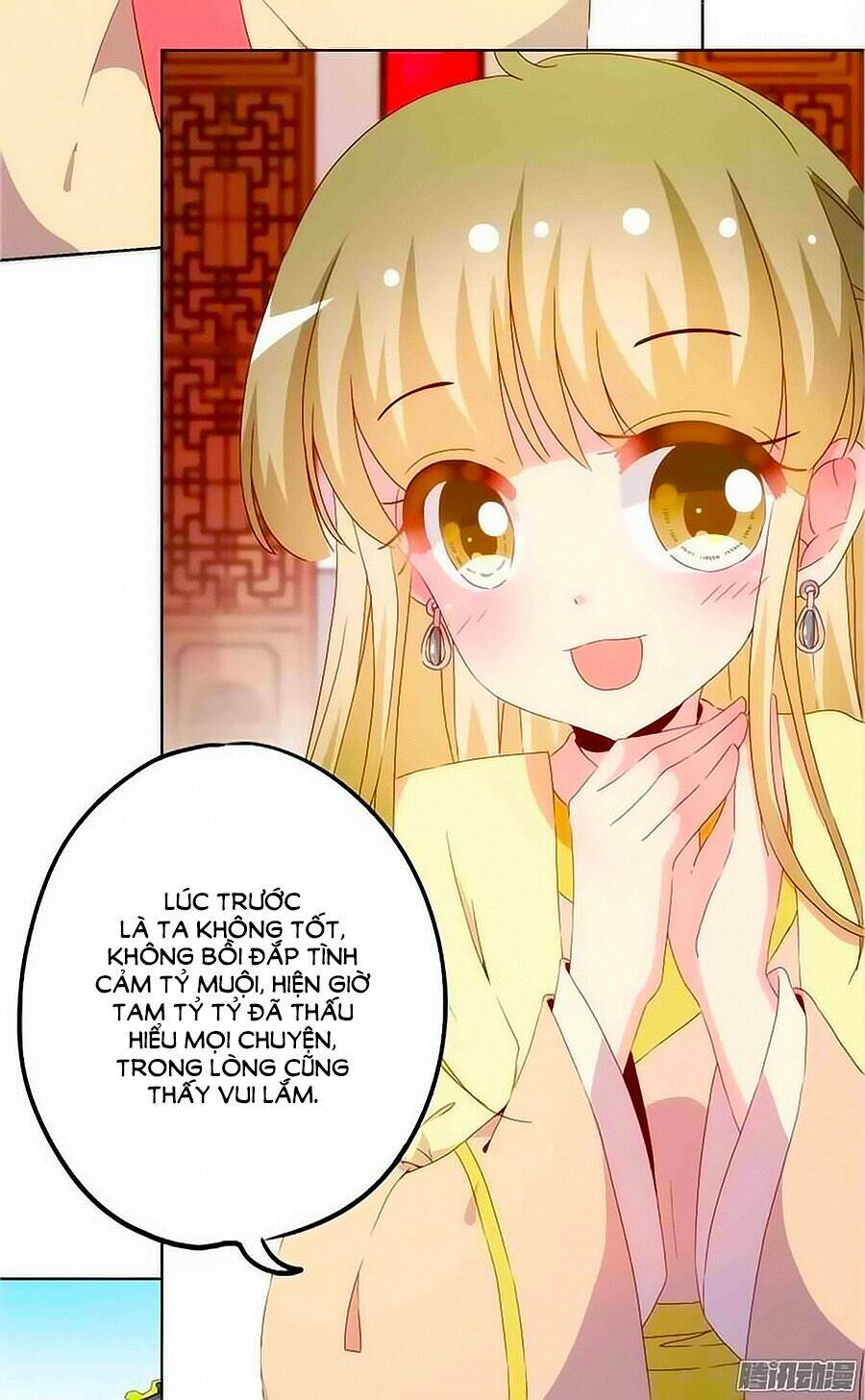 Hoàng Hậu Nương Nương Đích Năm Xu Đặc Hiệu Chapter 38 - Trang 2