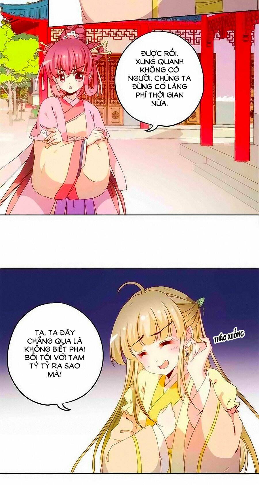 Hoàng Hậu Nương Nương Đích Năm Xu Đặc Hiệu Chapter 38 - Trang 2