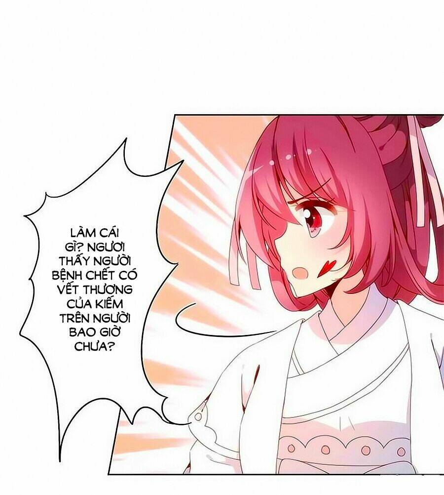 Hoàng Hậu Nương Nương Đích Năm Xu Đặc Hiệu Chapter 4 - Trang 2