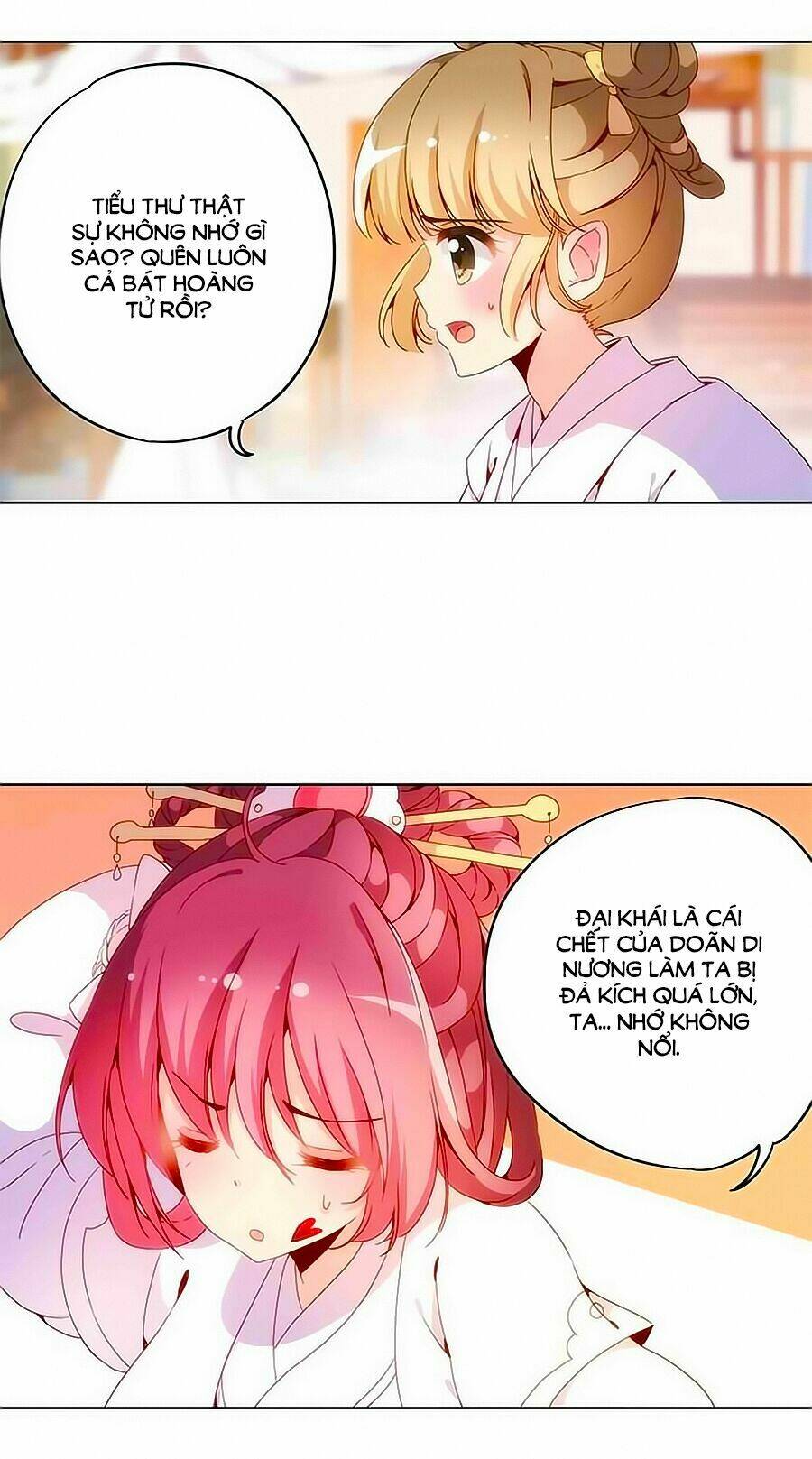 Hoàng Hậu Nương Nương Đích Năm Xu Đặc Hiệu Chapter 4 - Trang 2