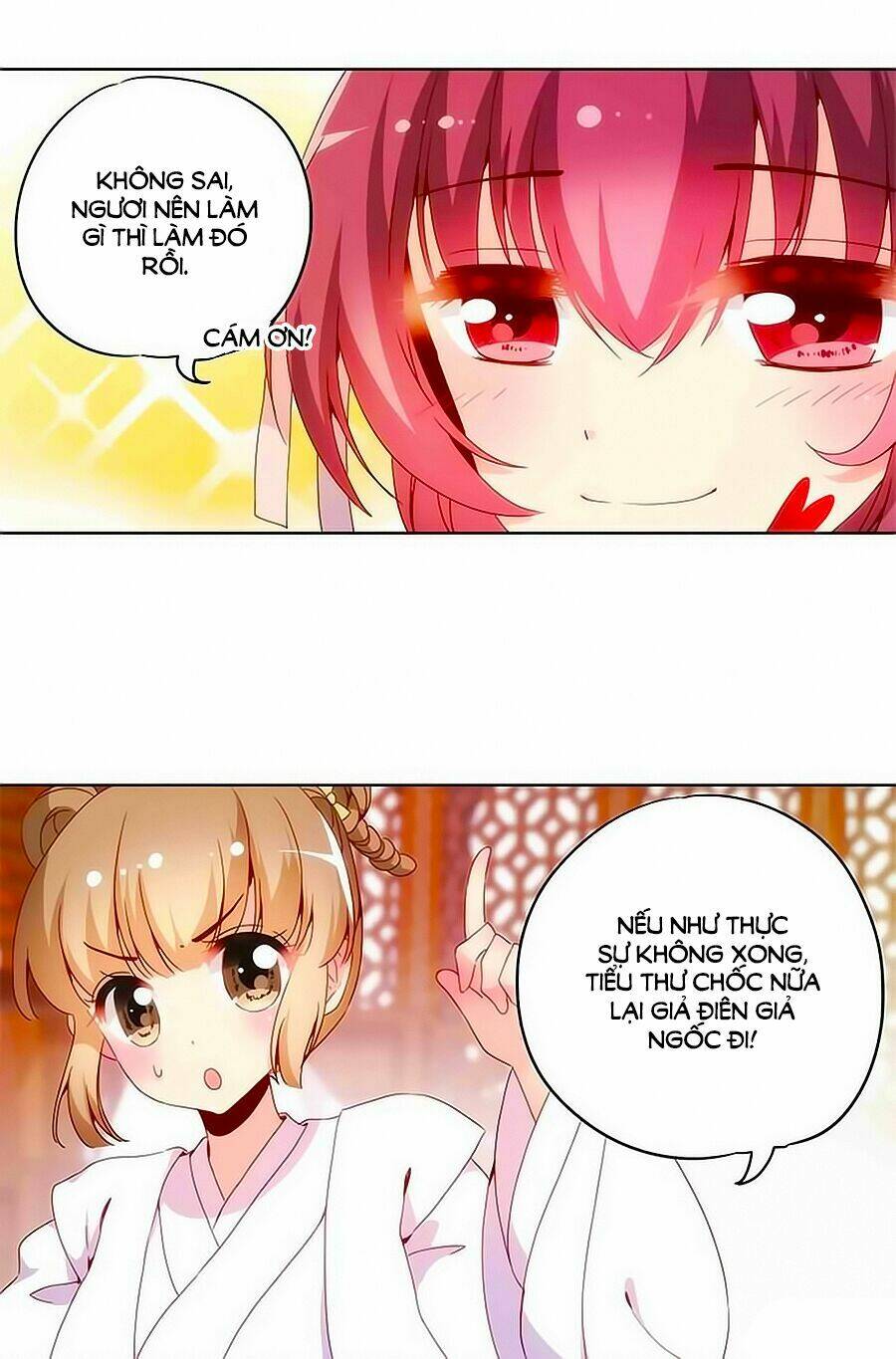 Hoàng Hậu Nương Nương Đích Năm Xu Đặc Hiệu Chapter 4 - Trang 2