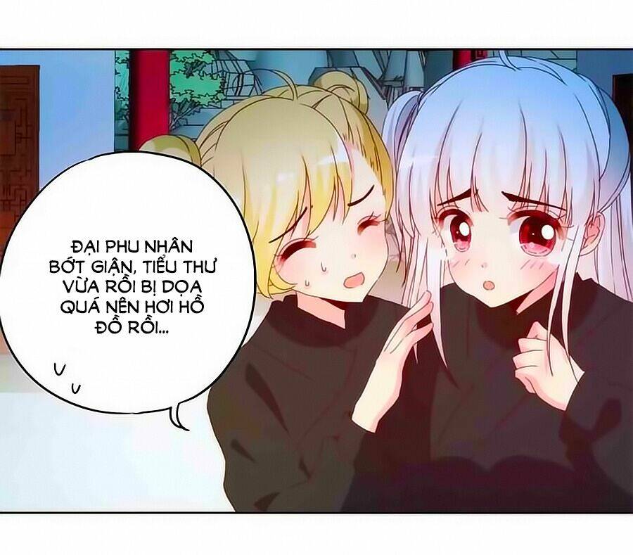 Hoàng Hậu Nương Nương Đích Năm Xu Đặc Hiệu Chapter 46 - Trang 2