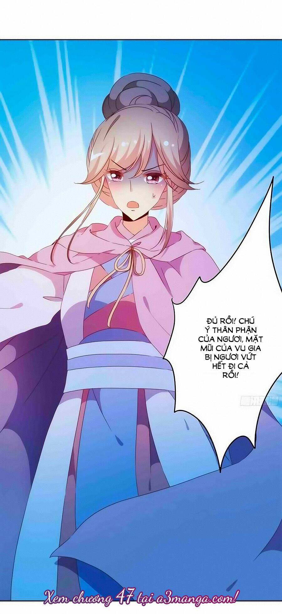 Hoàng Hậu Nương Nương Đích Năm Xu Đặc Hiệu Chapter 46 - Trang 2