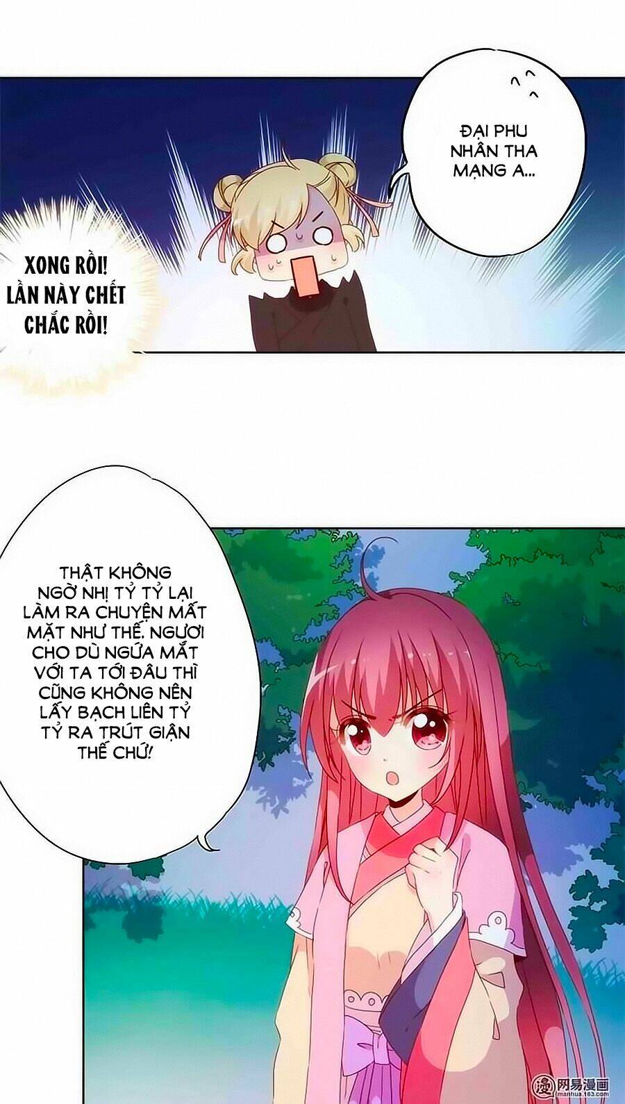 Hoàng Hậu Nương Nương Đích Năm Xu Đặc Hiệu Chapter 48 - Trang 2