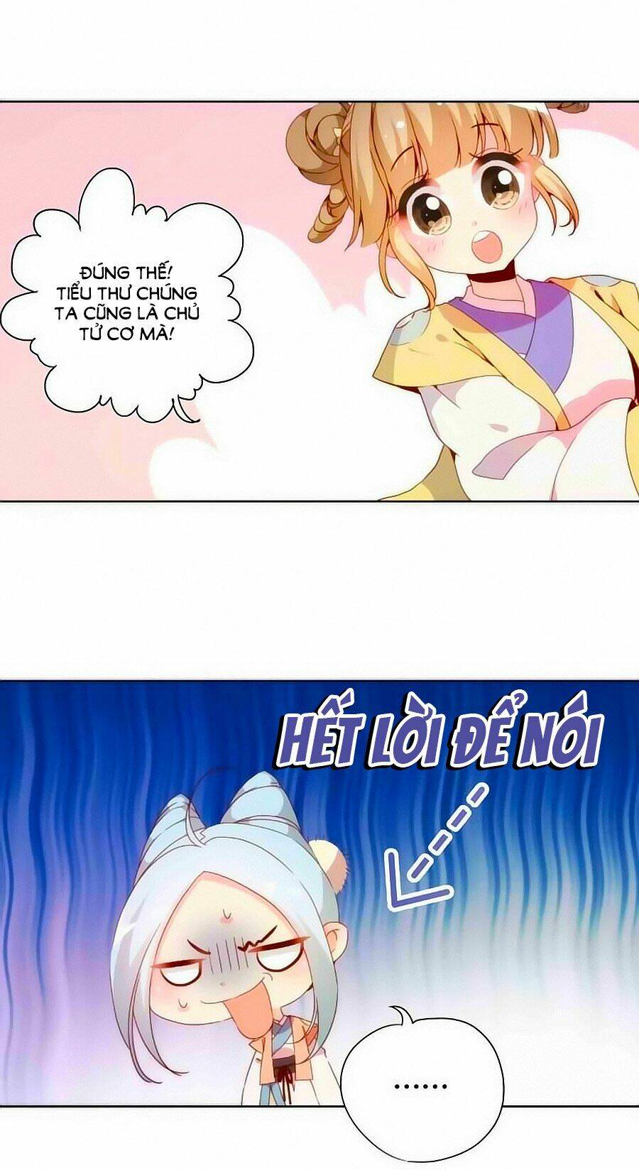 Hoàng Hậu Nương Nương Đích Năm Xu Đặc Hiệu Chapter 52 - Trang 2