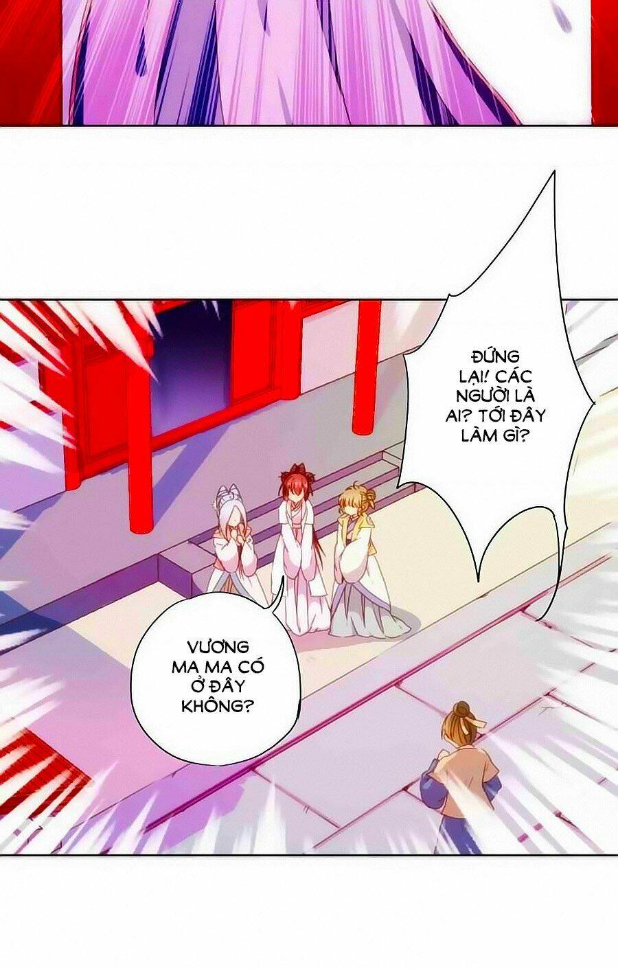 Hoàng Hậu Nương Nương Đích Năm Xu Đặc Hiệu Chapter 52 - Trang 2