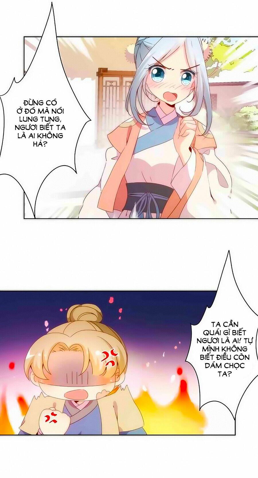 Hoàng Hậu Nương Nương Đích Năm Xu Đặc Hiệu Chapter 53 - Trang 2