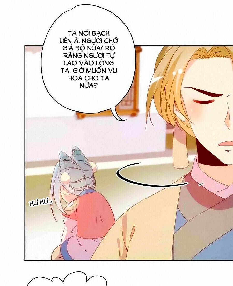 Hoàng Hậu Nương Nương Đích Năm Xu Đặc Hiệu Chapter 53 - Trang 2