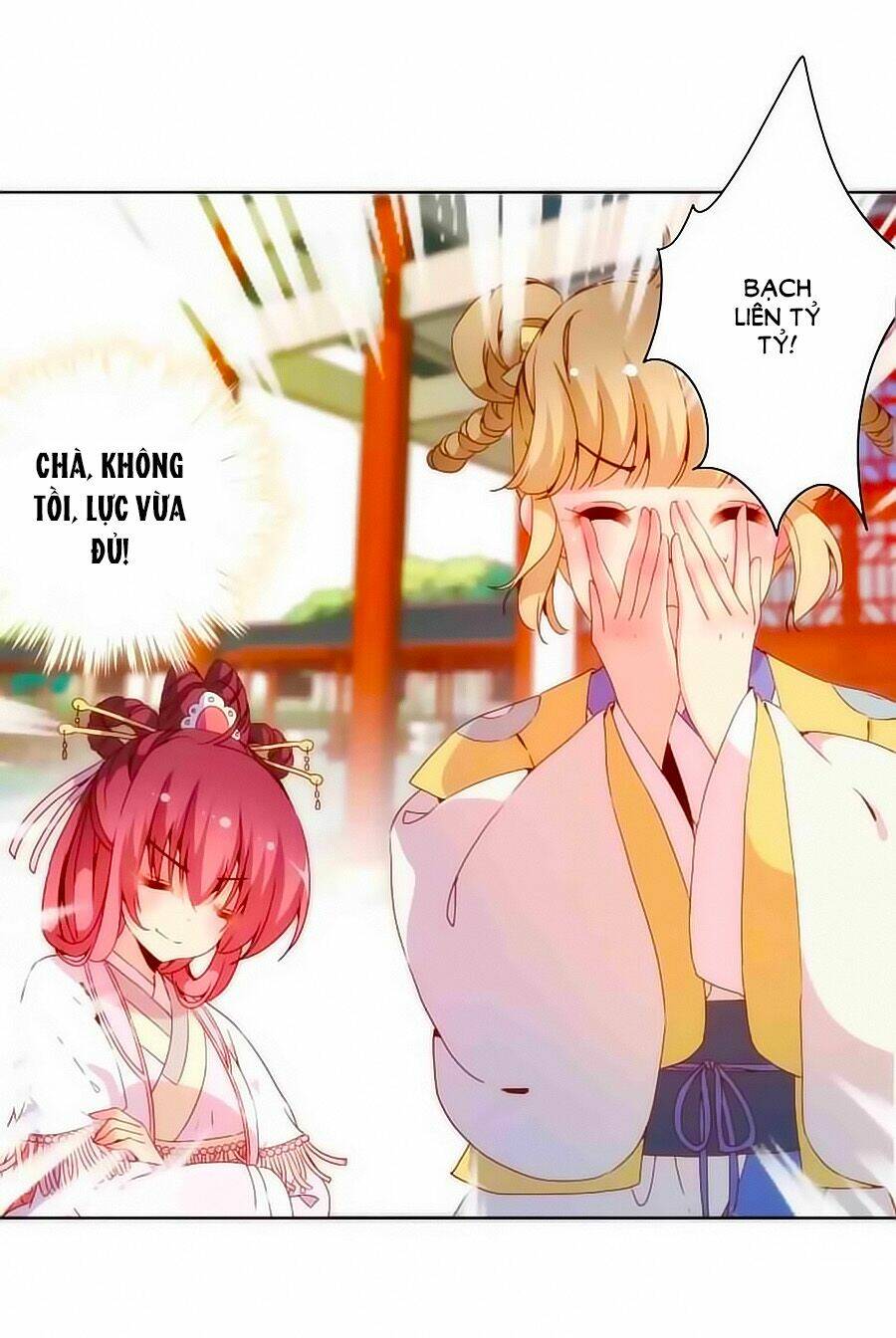 Hoàng Hậu Nương Nương Đích Năm Xu Đặc Hiệu Chapter 53 - Trang 2