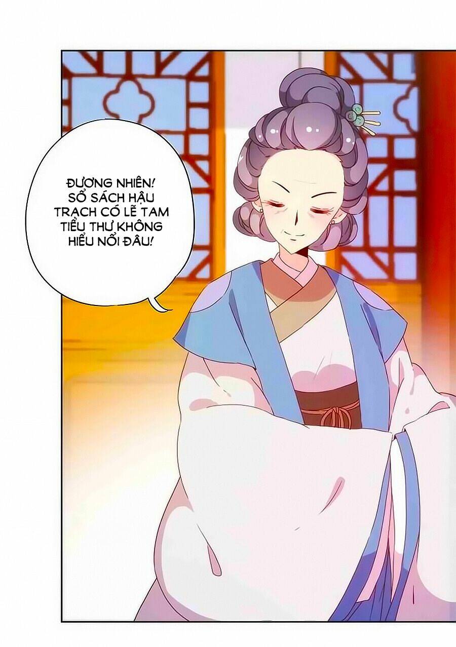 Hoàng Hậu Nương Nương Đích Năm Xu Đặc Hiệu Chapter 54 - Trang 2