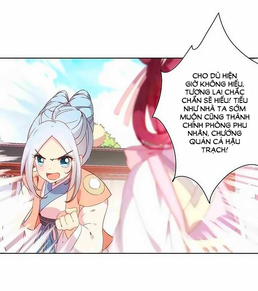 Hoàng Hậu Nương Nương Đích Năm Xu Đặc Hiệu Chapter 54 - Trang 2