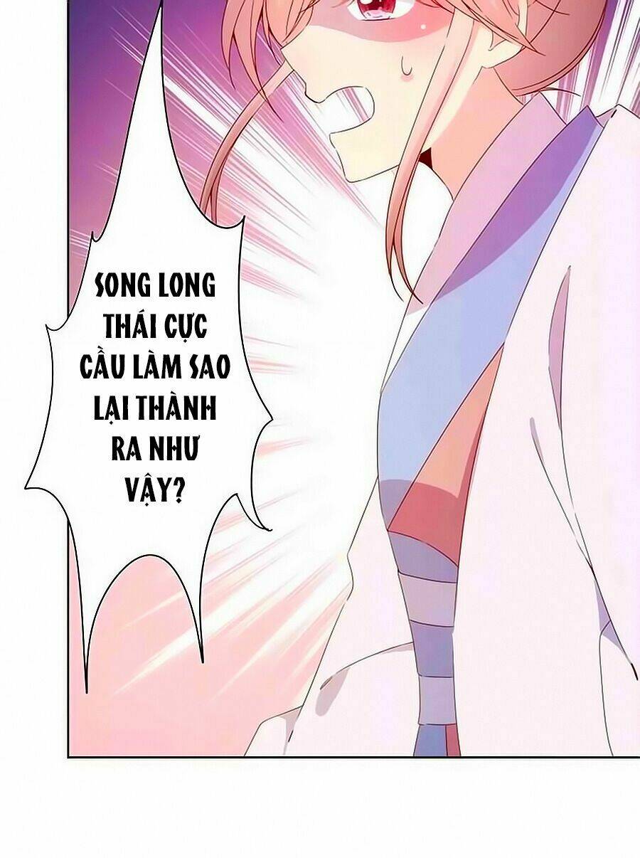 Hoàng Hậu Nương Nương Đích Năm Xu Đặc Hiệu Chapter 55 - Trang 2