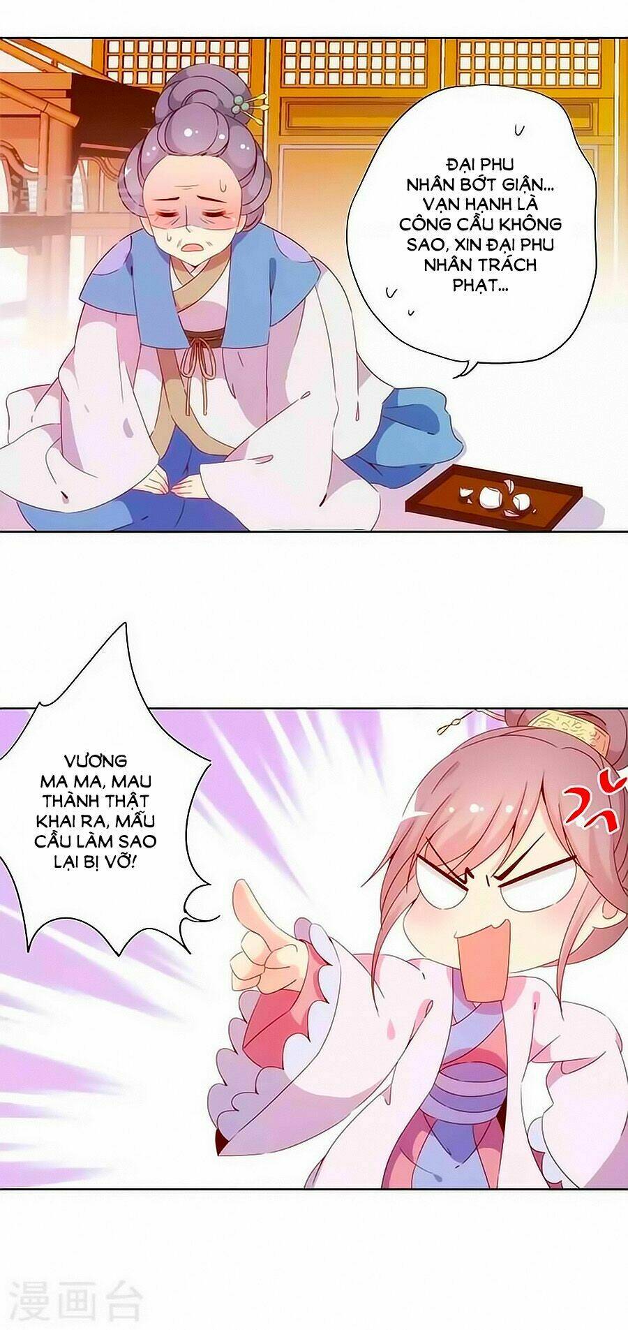 Hoàng Hậu Nương Nương Đích Năm Xu Đặc Hiệu Chapter 55 - Trang 2