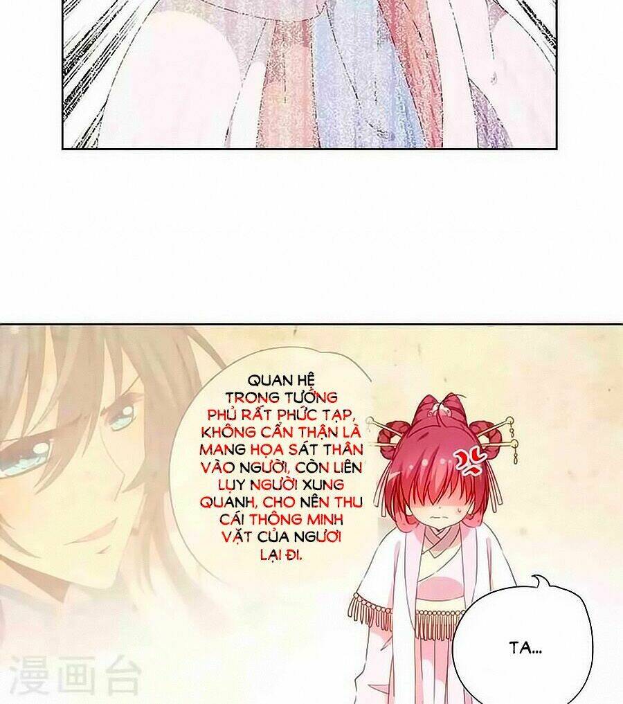 Hoàng Hậu Nương Nương Đích Năm Xu Đặc Hiệu Chapter 55 - Trang 2