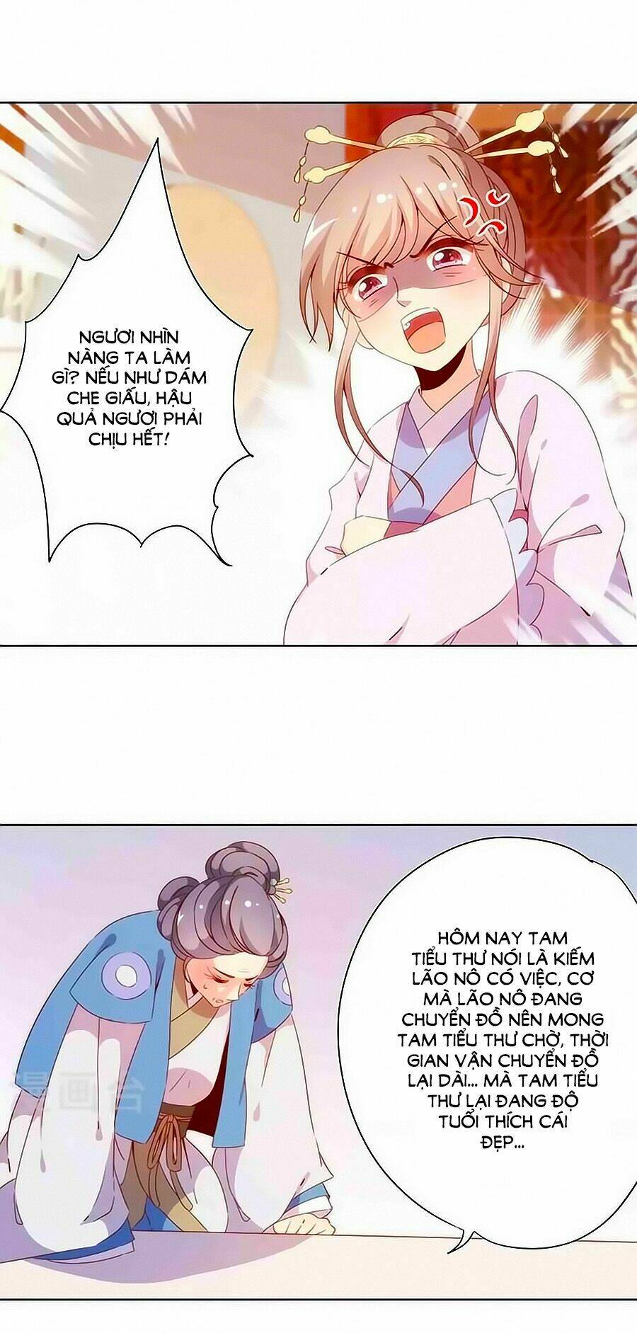 Hoàng Hậu Nương Nương Đích Năm Xu Đặc Hiệu Chapter 55 - Trang 2