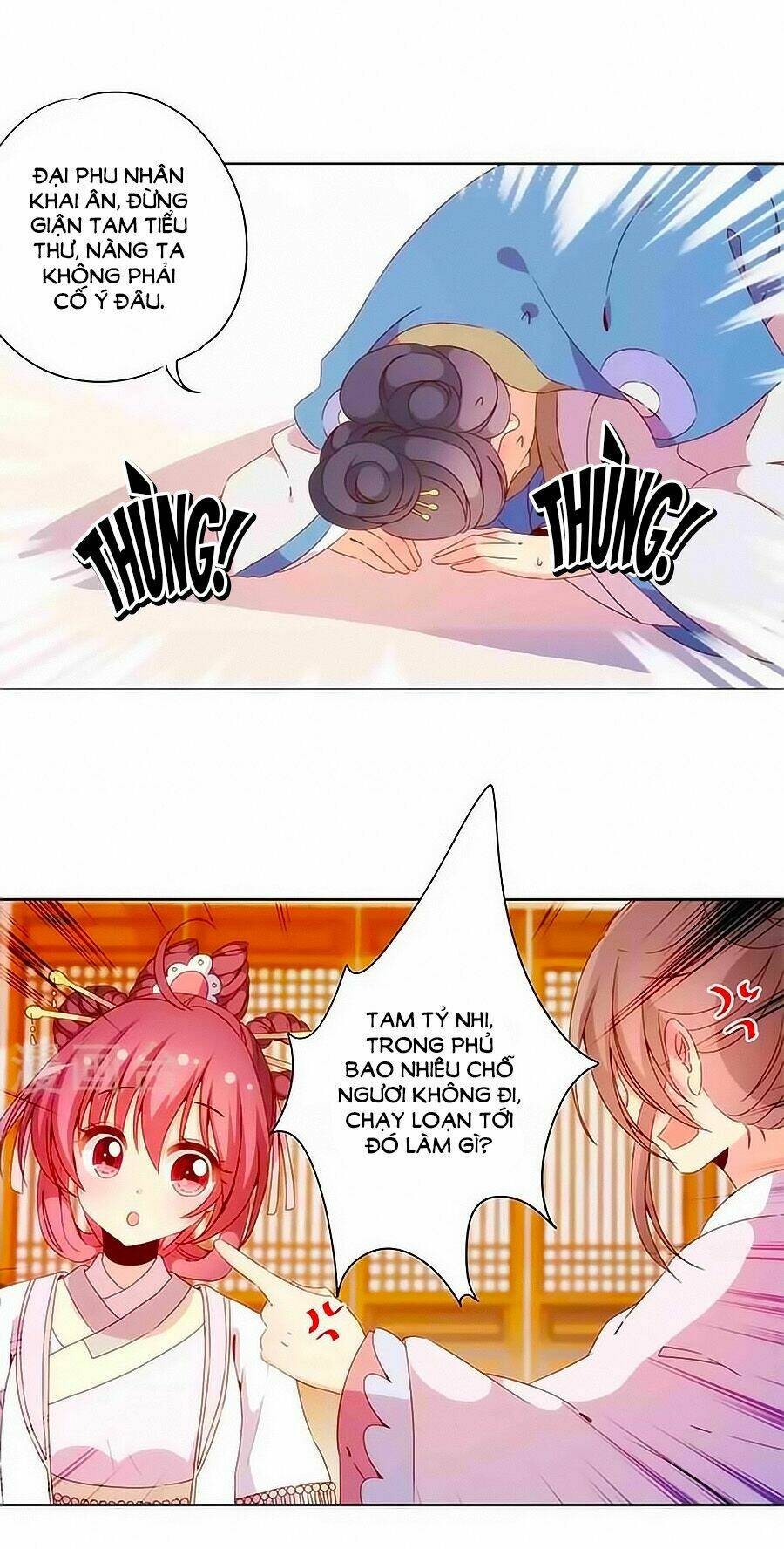 Hoàng Hậu Nương Nương Đích Năm Xu Đặc Hiệu Chapter 55 - Trang 2