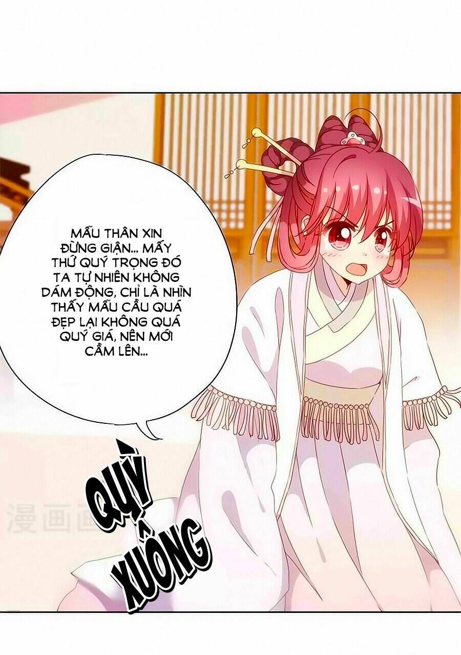 Hoàng Hậu Nương Nương Đích Năm Xu Đặc Hiệu Chapter 55 - Trang 2