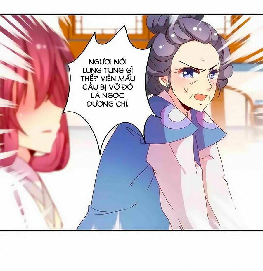 Hoàng Hậu Nương Nương Đích Năm Xu Đặc Hiệu Chapter 55 - Trang 2