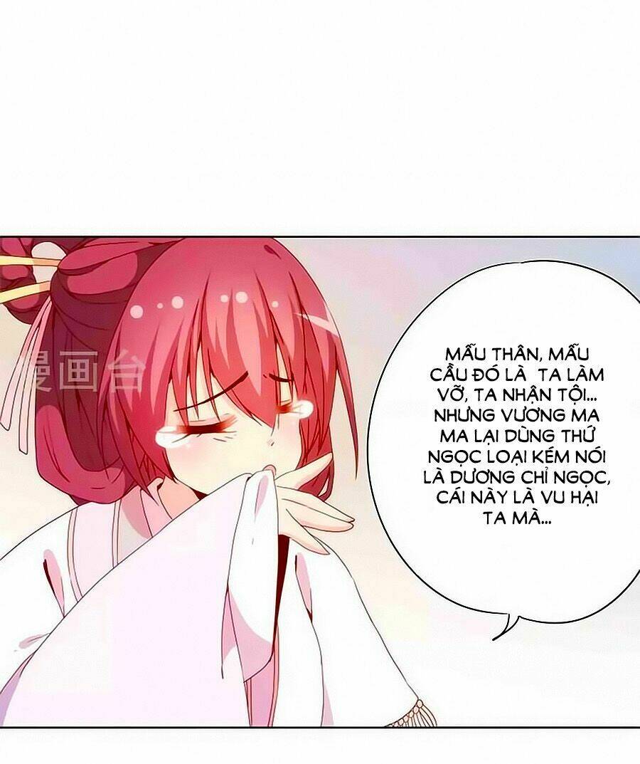 Hoàng Hậu Nương Nương Đích Năm Xu Đặc Hiệu Chapter 55 - Trang 2