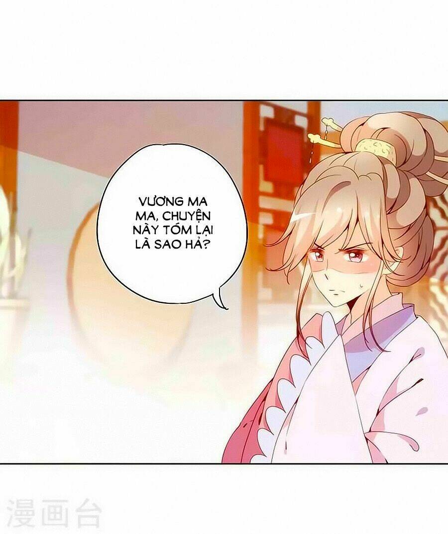 Hoàng Hậu Nương Nương Đích Năm Xu Đặc Hiệu Chapter 55 - Trang 2