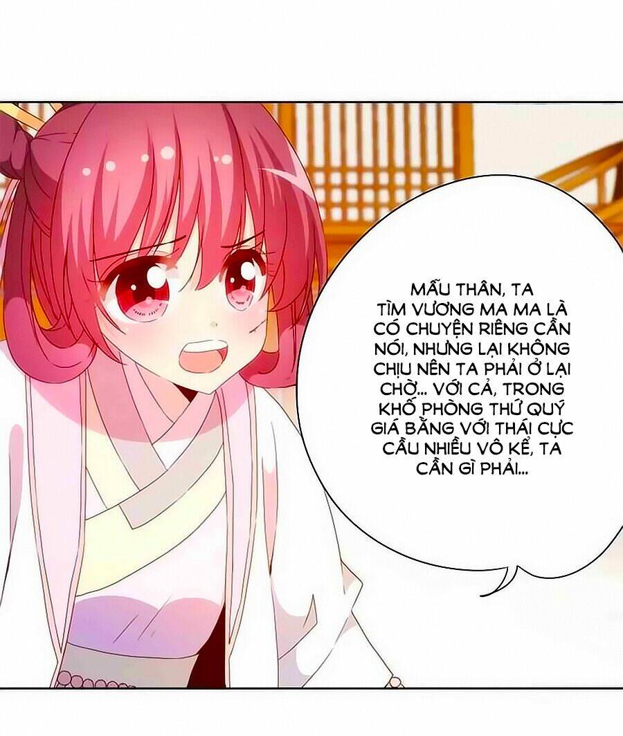 Hoàng Hậu Nương Nương Đích Năm Xu Đặc Hiệu Chapter 56 - Trang 2