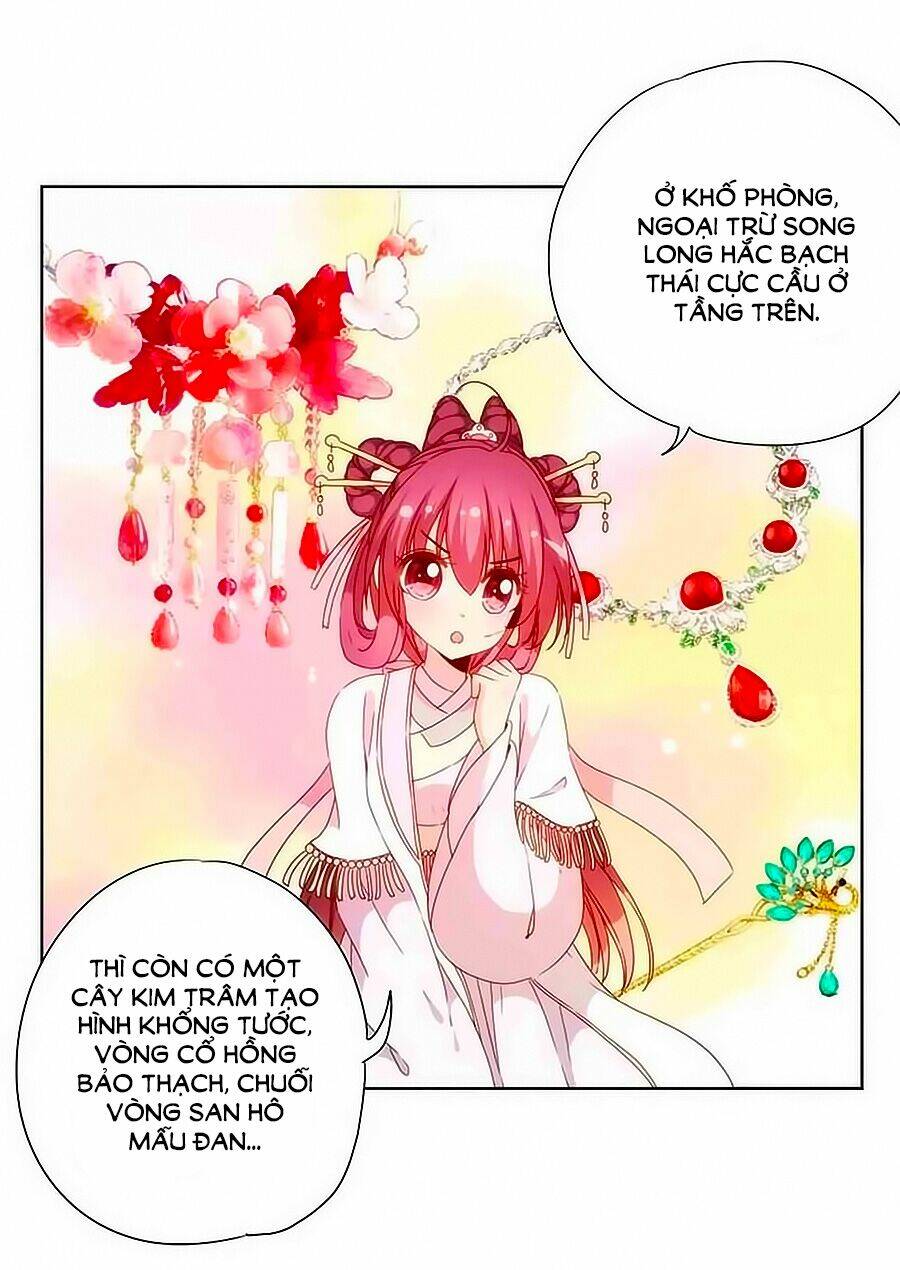 Hoàng Hậu Nương Nương Đích Năm Xu Đặc Hiệu Chapter 56 - Trang 2