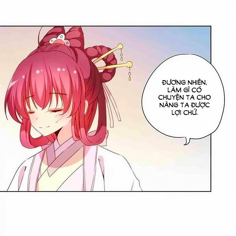 Hoàng Hậu Nương Nương Đích Năm Xu Đặc Hiệu Chapter 57 - Trang 2