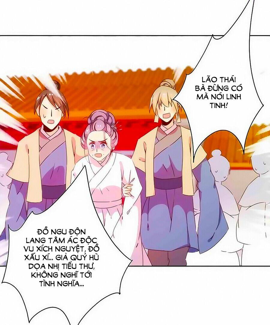 Hoàng Hậu Nương Nương Đích Năm Xu Đặc Hiệu Chapter 58 - Trang 2
