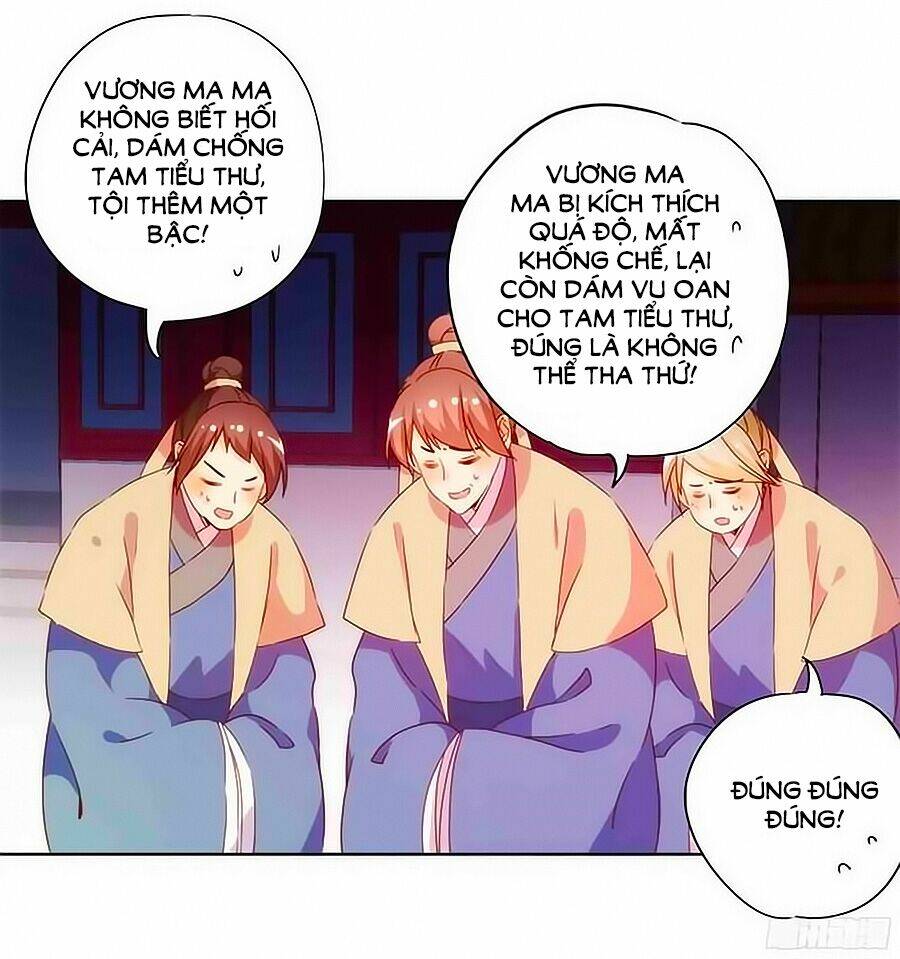 Hoàng Hậu Nương Nương Đích Năm Xu Đặc Hiệu Chapter 58 - Trang 2