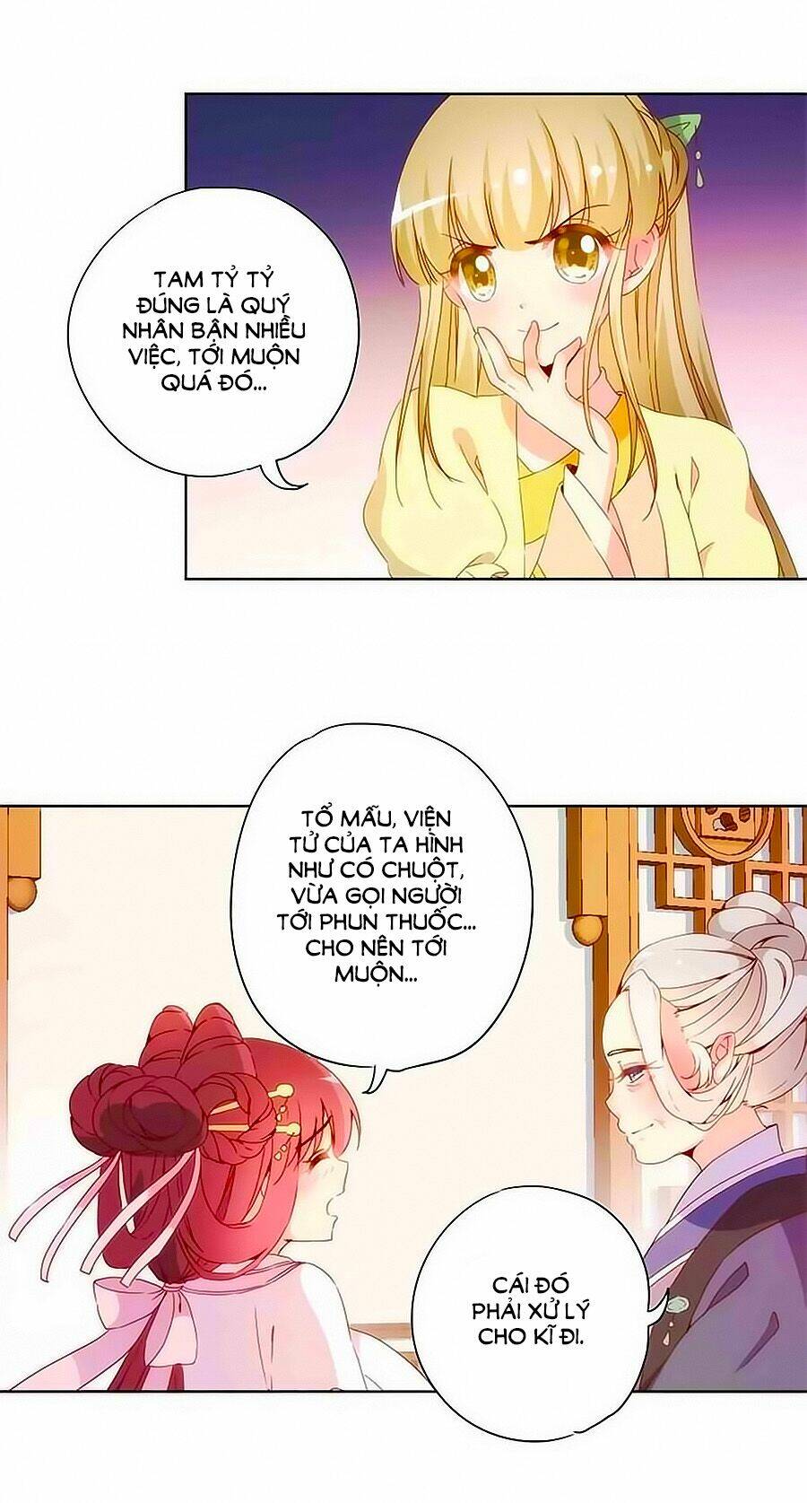 Hoàng Hậu Nương Nương Đích Năm Xu Đặc Hiệu Chapter 58 - Trang 2