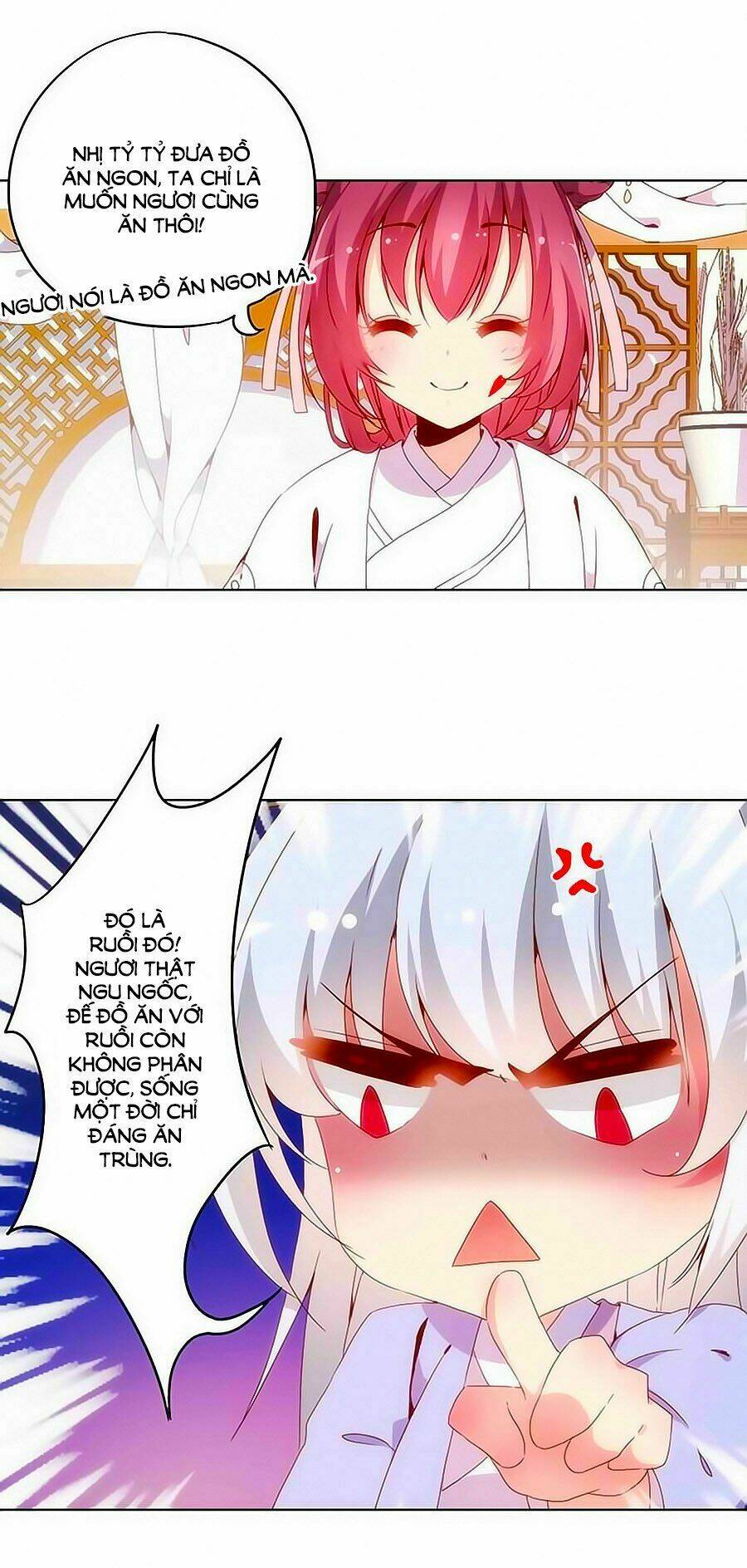 Hoàng Hậu Nương Nương Đích Năm Xu Đặc Hiệu Chapter 6 - Trang 2