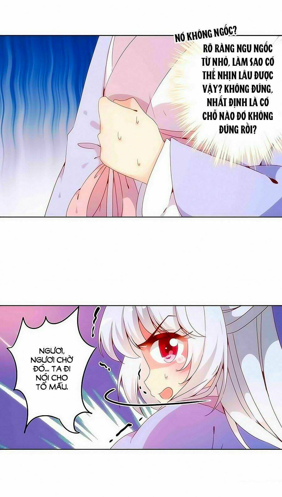 Hoàng Hậu Nương Nương Đích Năm Xu Đặc Hiệu Chapter 6 - Trang 2