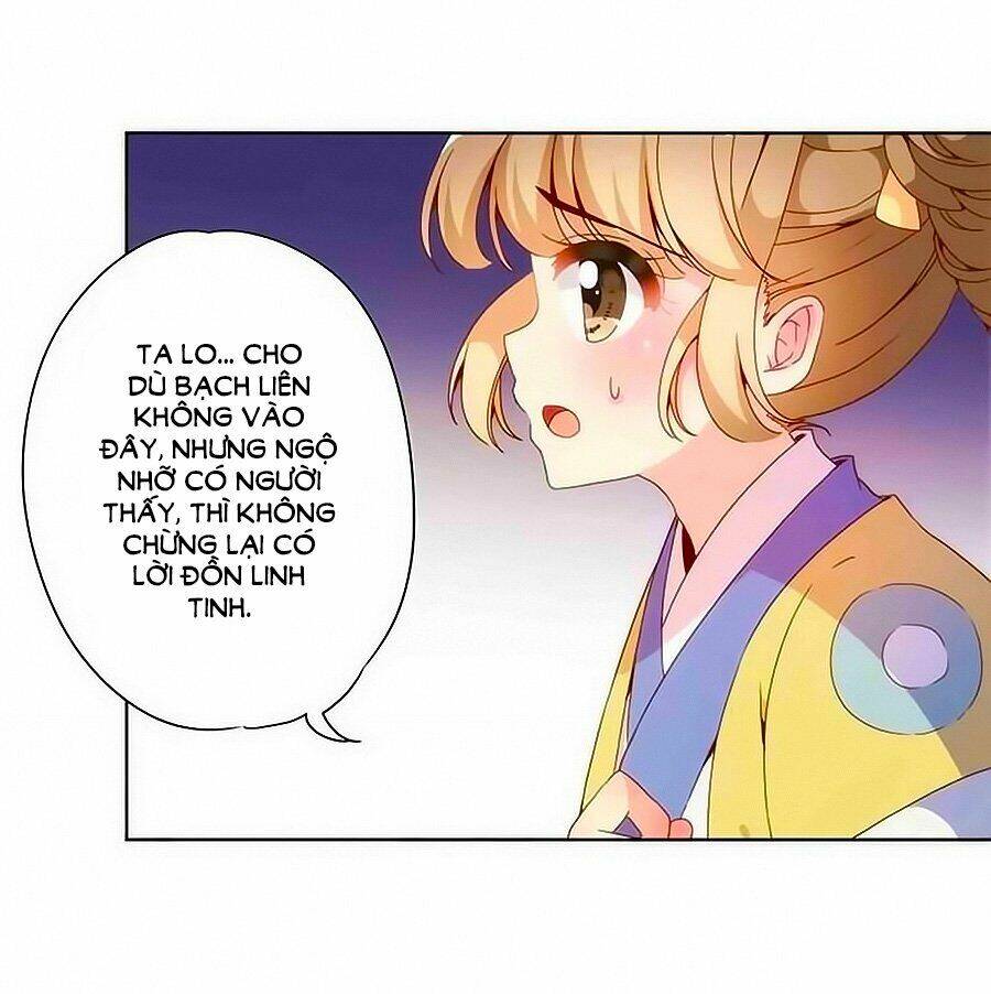 Hoàng Hậu Nương Nương Đích Năm Xu Đặc Hiệu Chapter 60 - Trang 2