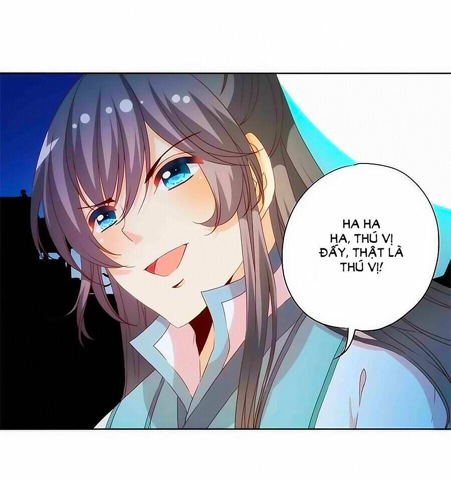 Hoàng Hậu Nương Nương Đích Năm Xu Đặc Hiệu Chapter 61 - Trang 2