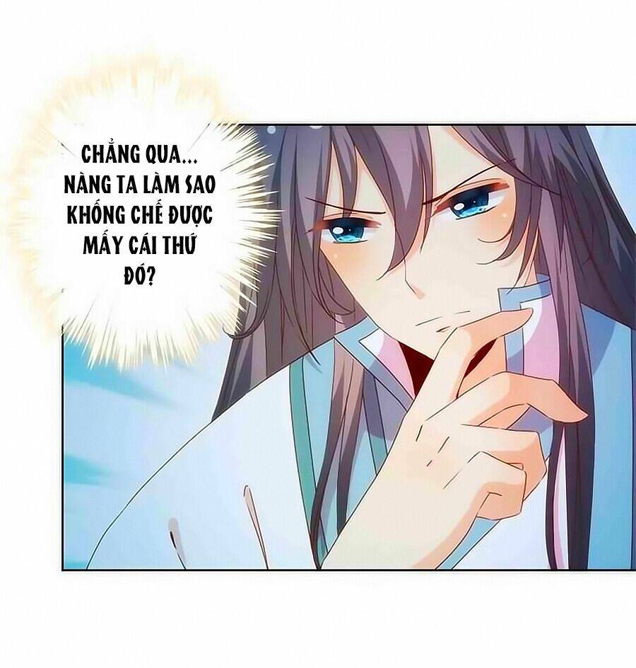 Hoàng Hậu Nương Nương Đích Năm Xu Đặc Hiệu Chapter 61 - Trang 2