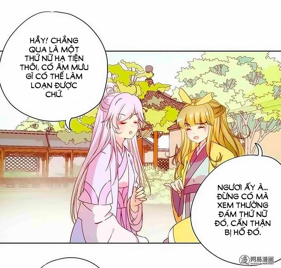 Hoàng Hậu Nương Nương Đích Năm Xu Đặc Hiệu Chapter 64 - Trang 2