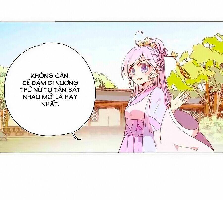 Hoàng Hậu Nương Nương Đích Năm Xu Đặc Hiệu Chapter 64 - Trang 2