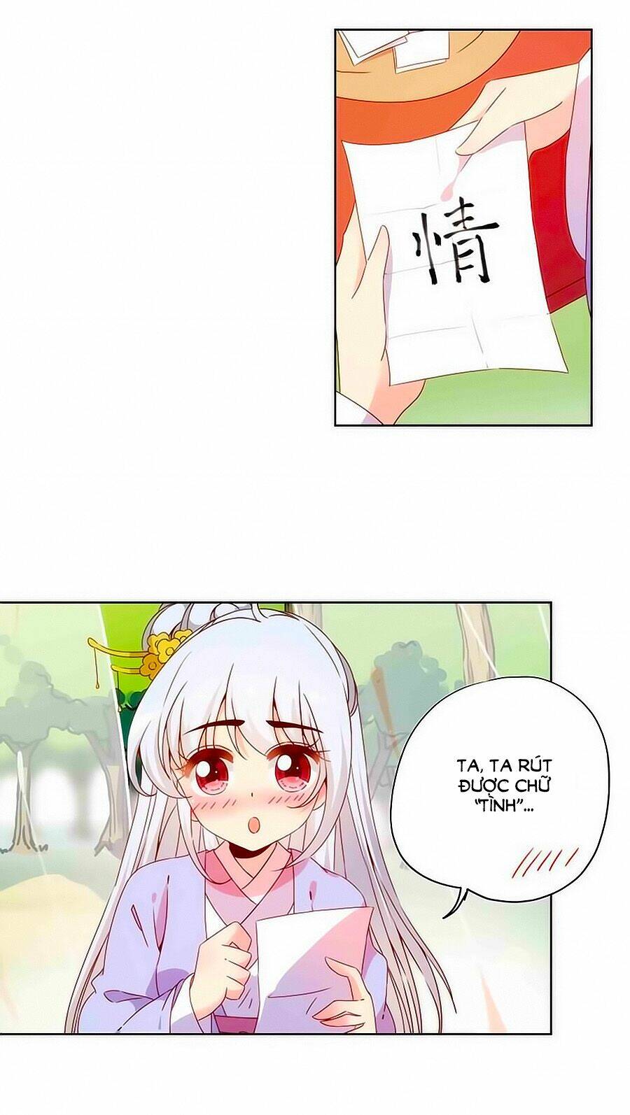 Hoàng Hậu Nương Nương Đích Năm Xu Đặc Hiệu Chapter 66 - Trang 2