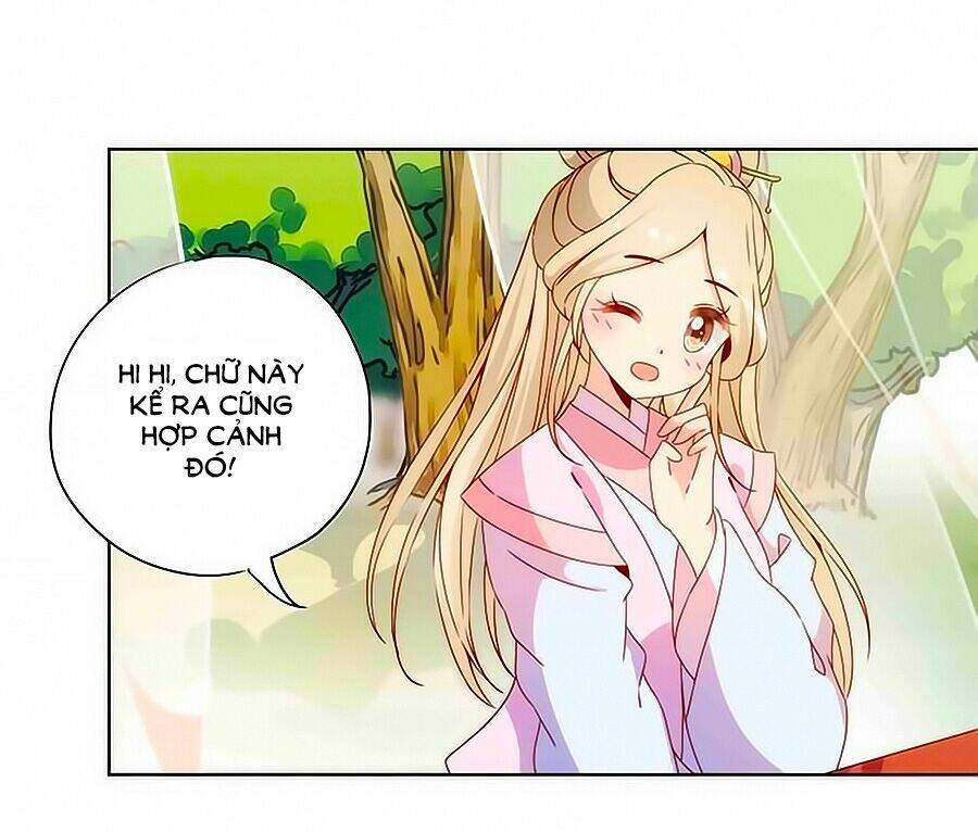 Hoàng Hậu Nương Nương Đích Năm Xu Đặc Hiệu Chapter 66 - Trang 2