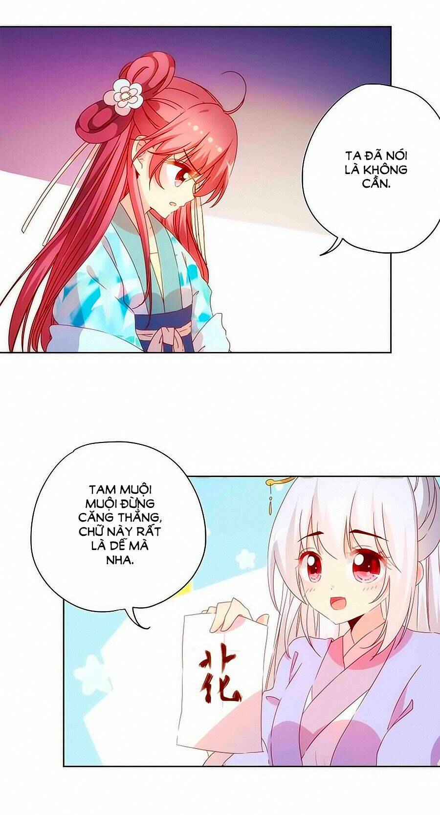 Hoàng Hậu Nương Nương Đích Năm Xu Đặc Hiệu Chapter 66 - Trang 2